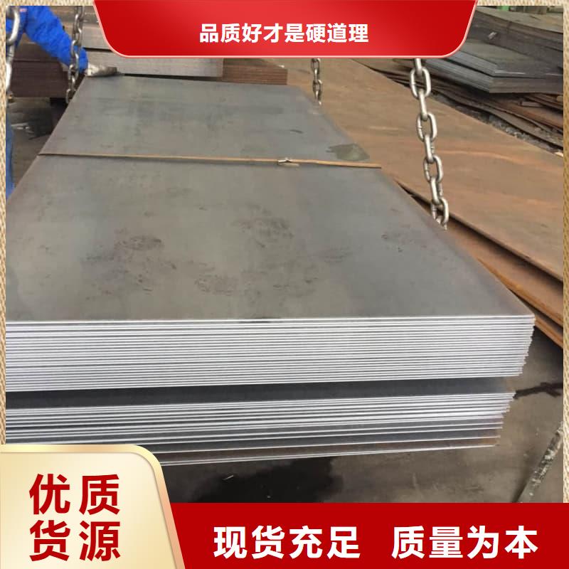 钢板Q355D钢板货源直供