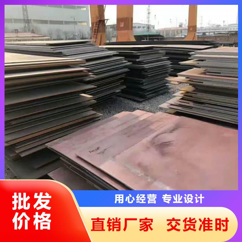 钢板Q355B钢板厂家直销值得选择