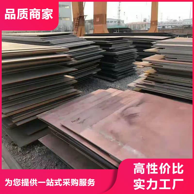 钢板Q355D钢板拒绝伪劣产品
