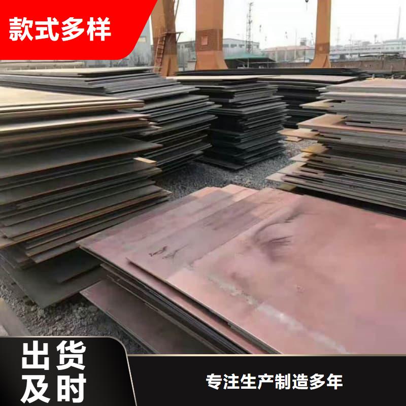 钢板Q355B钢板优质原料