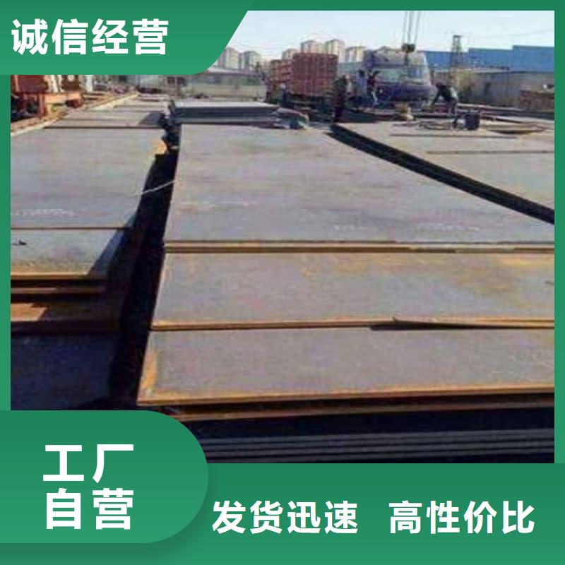 鋼板Q355D鋼板多種規(guī)格供您選擇