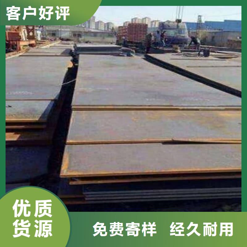 钢板Q355D钢板为品质而生产