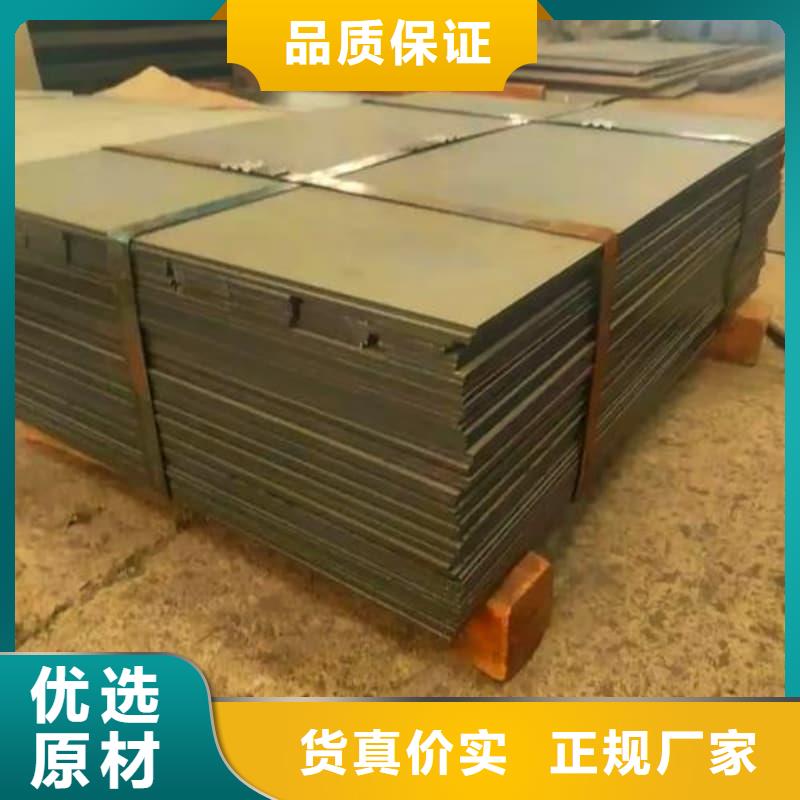 钢板Q355D钢板产地货源