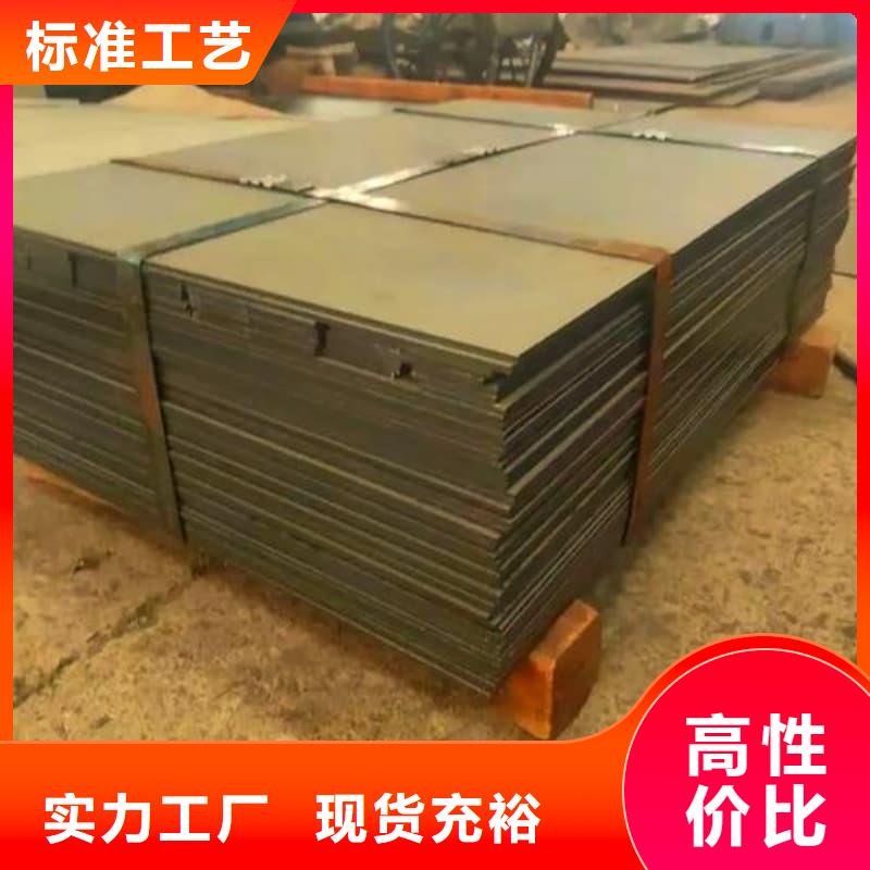 钢板Q355D钢板精选货源