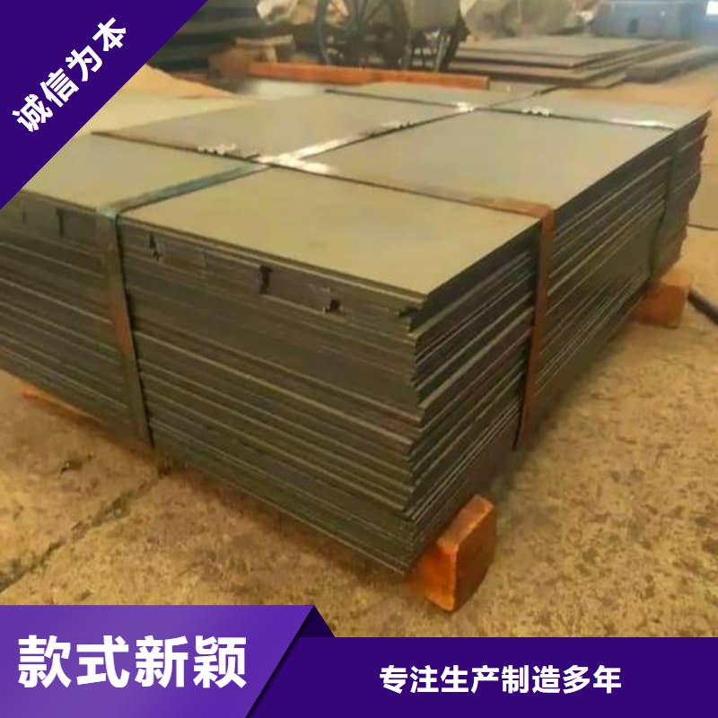 钢板Q355B钢板货品齐全