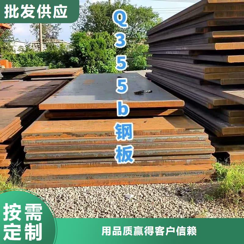 钢板Q355D钢板专业厂家
