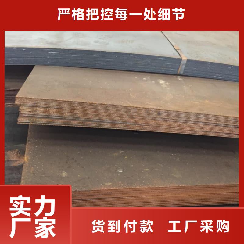 钢板Q355B钢板品质优选