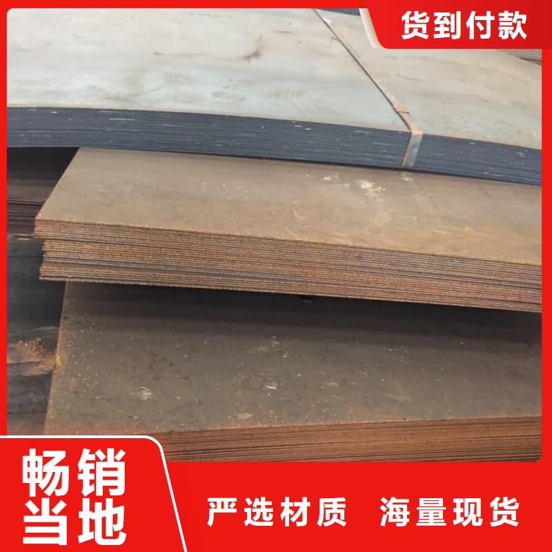 钢板Q355B钢板一个起售