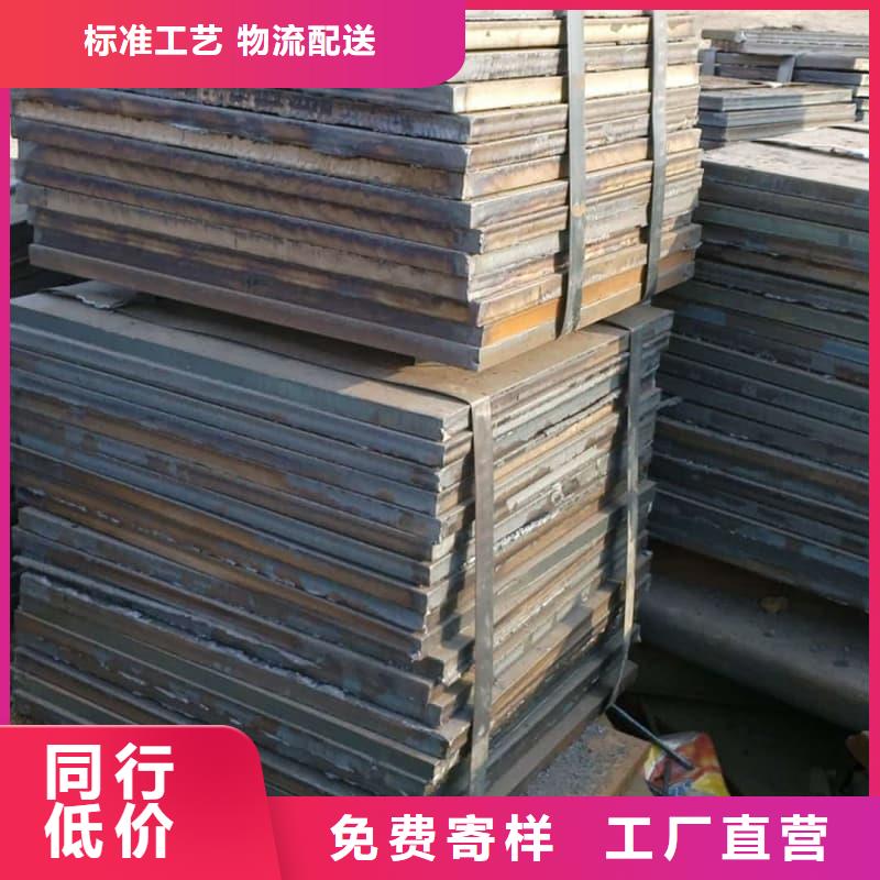 鋼板-Q355D鋼板出貨快