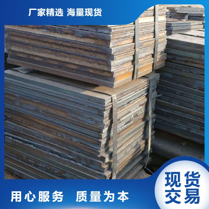 钢板-Q355D钢板来图加工定制