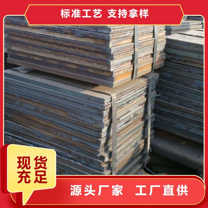 钢板Q355B钢板严选用料