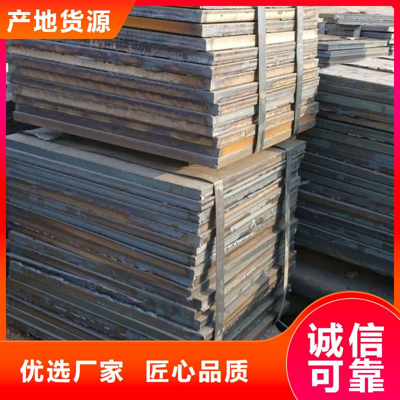 钢板Q355D钢板一手价格