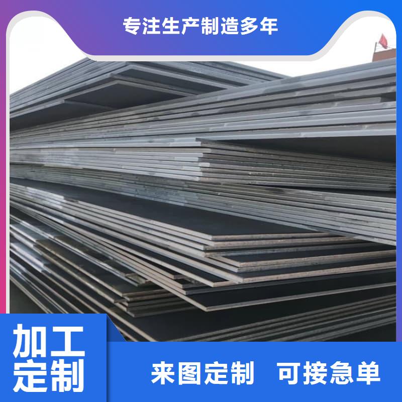 钢板Q355D钢板高品质诚信厂家