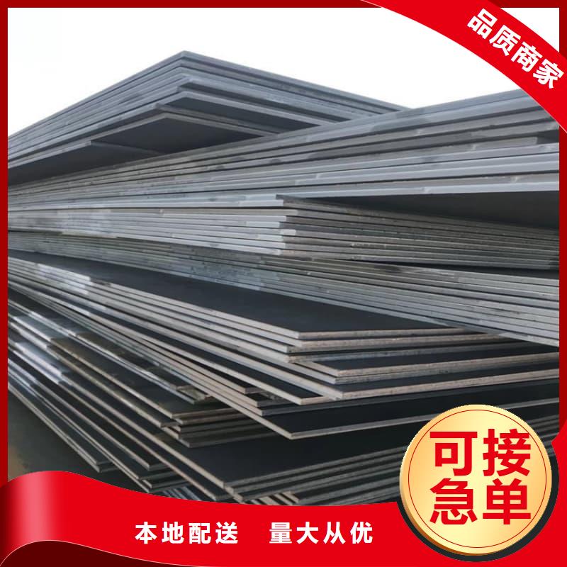 鋼板Q355B鋼板品質(zhì)有保障