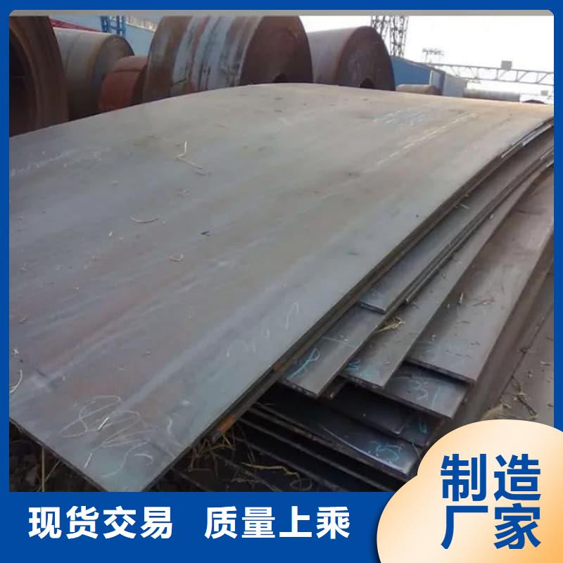 钢板Q355D钢板选择我们没错