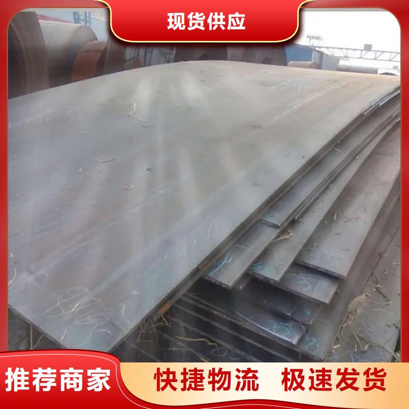 钢板Q355B钢板现货直供