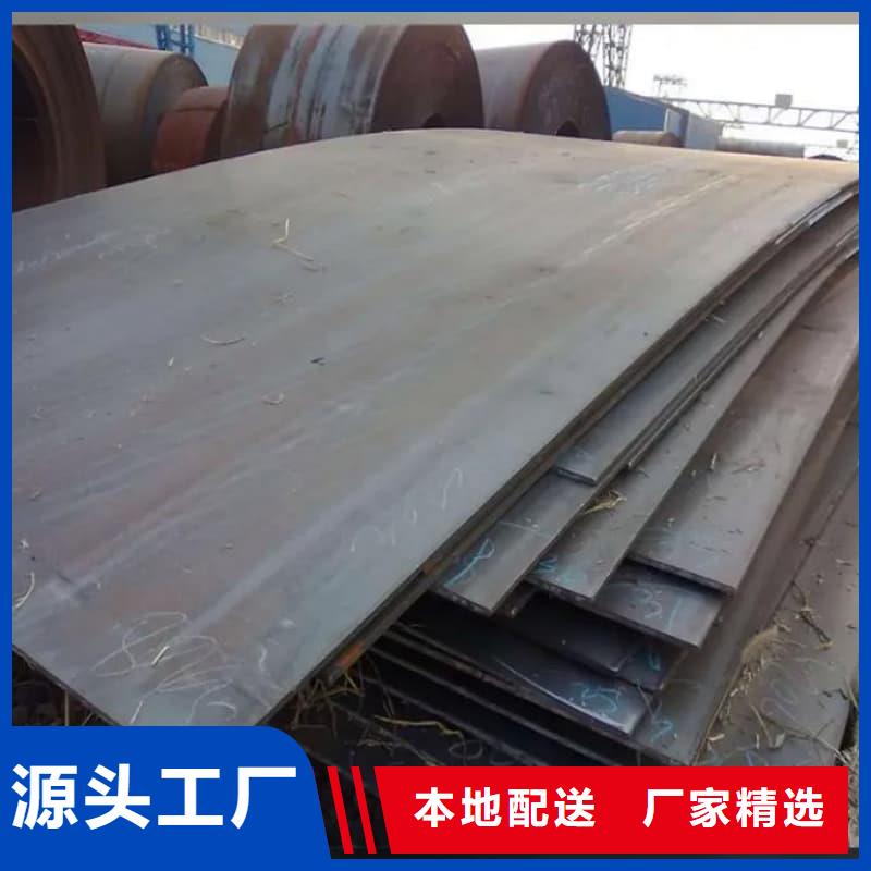 鋼板Q355B鋼板專業生產廠家