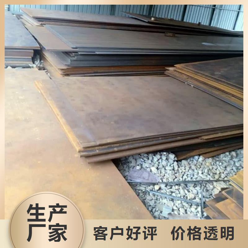 鋼板Q355B鋼板根據要求定制