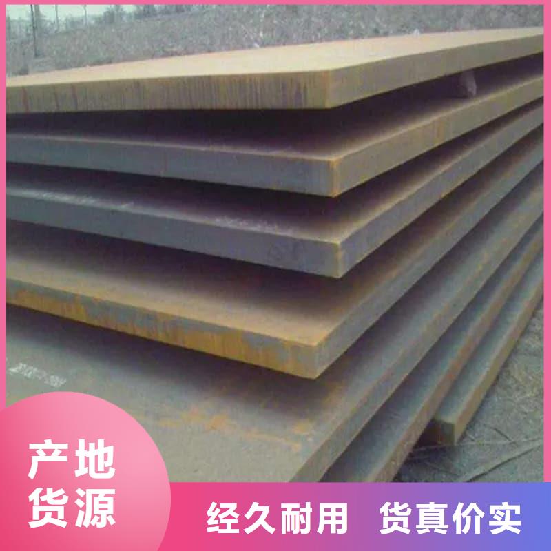 钢板Q355D钢板精选货源