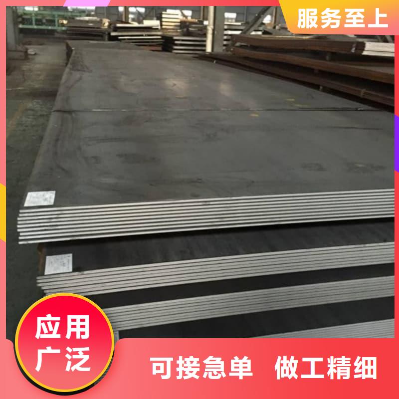 钢板Q355D钢板懂您所需