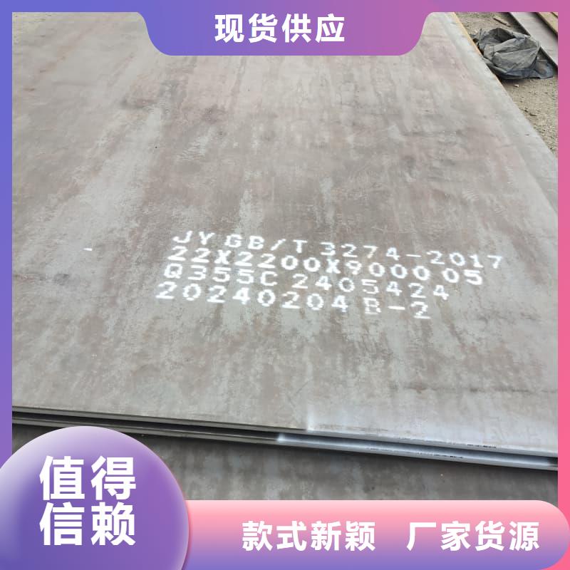 钢板Q355D钢板实体厂家大量现货