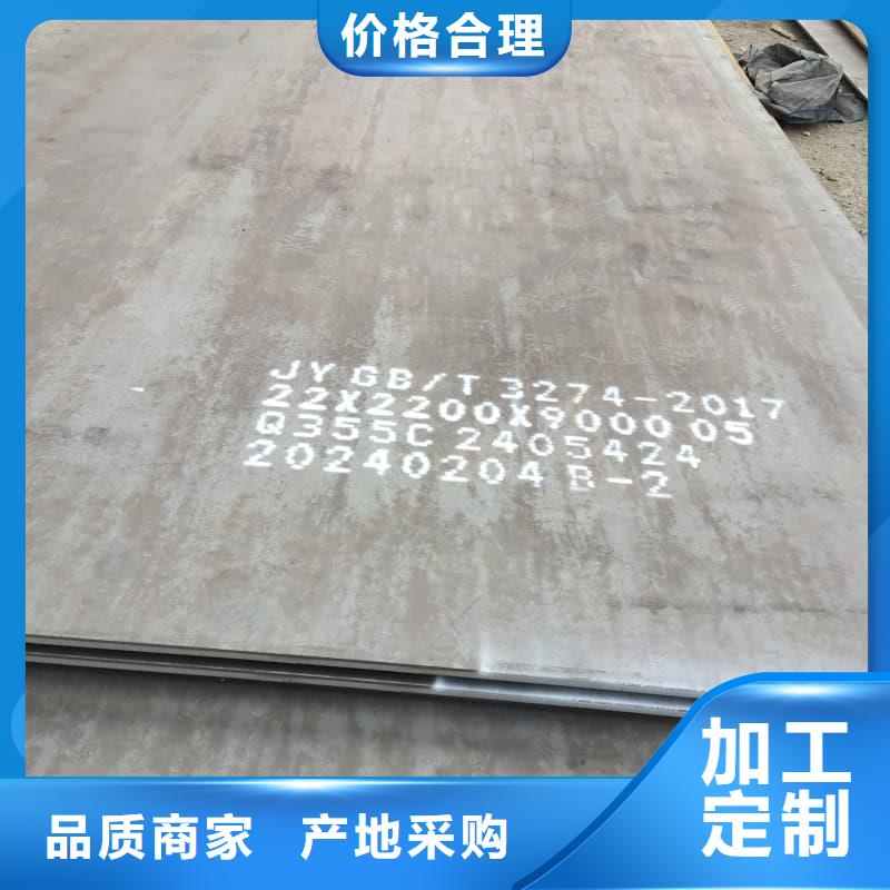 钢板Q355D钢板质量三包