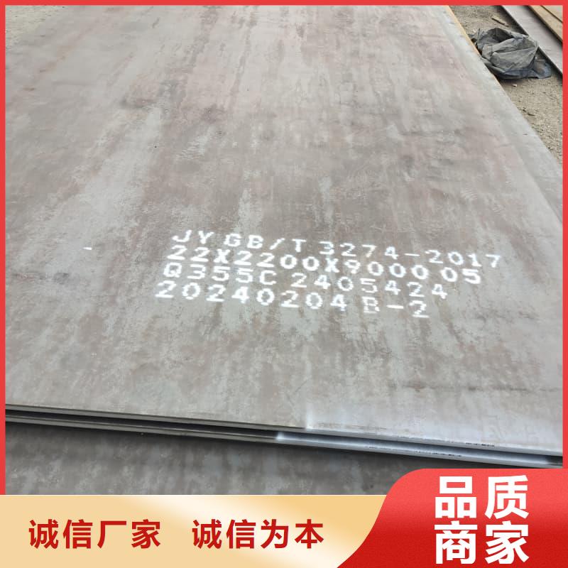 钢板Q355D钢板懂您所需