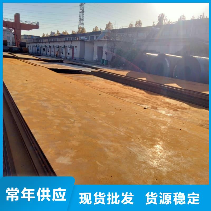 钢板Q355D钢板品种全