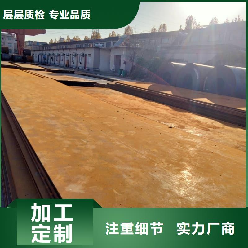 钢板Q355D钢板厂诚信经营