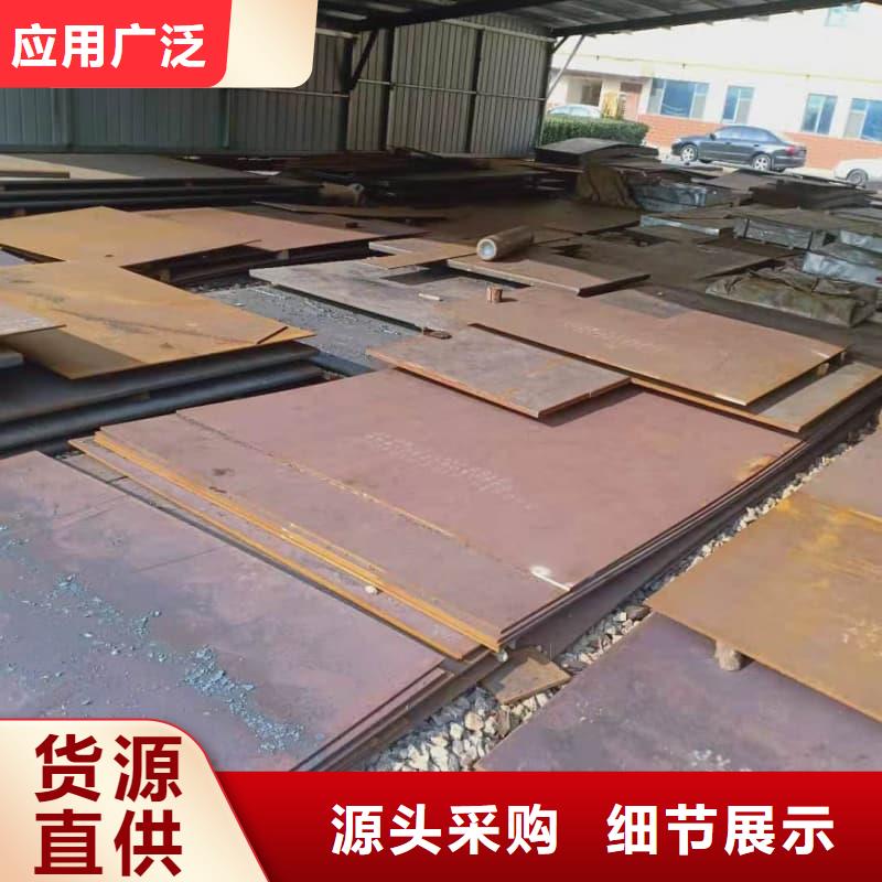 鋼板Q355B鋼板專業生產廠家