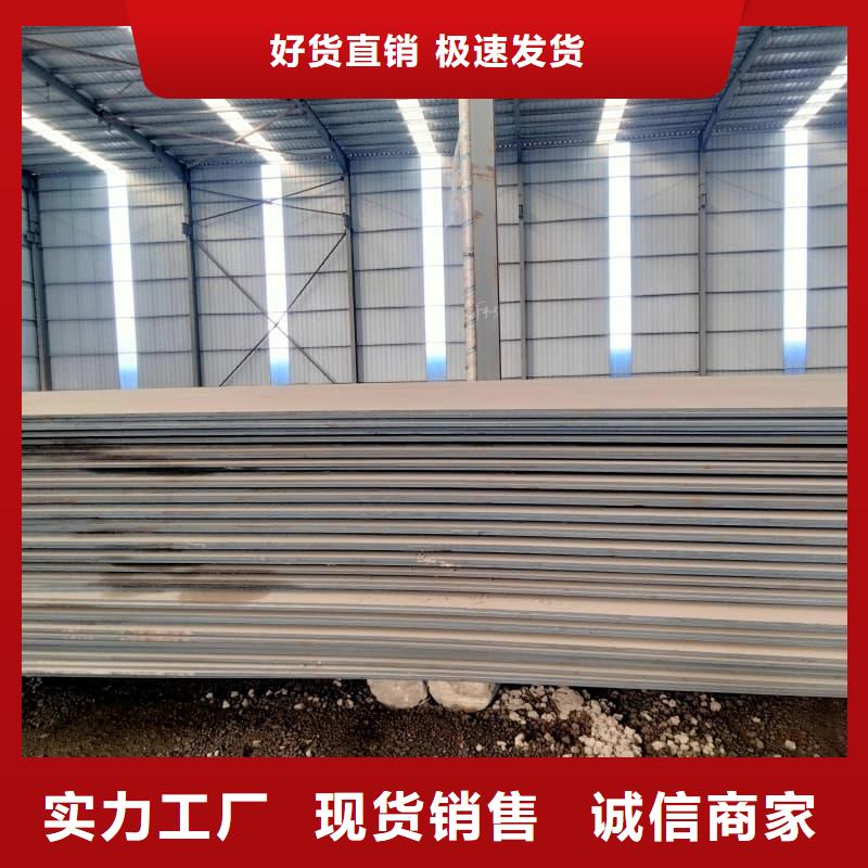 钢板Q355B钢板根据要求定制