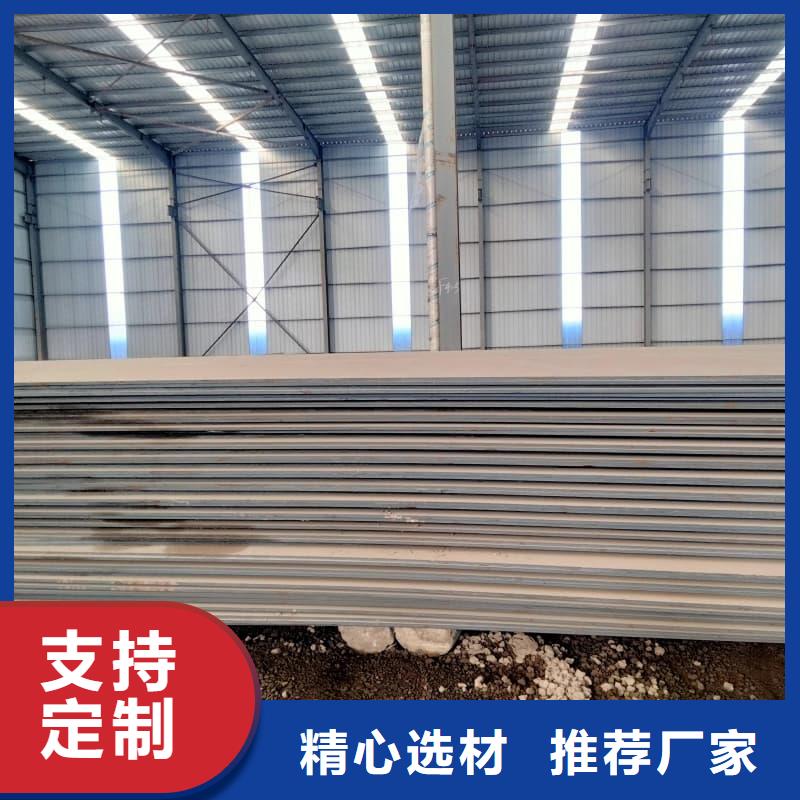 钢板Q355D钢板厂诚信经营