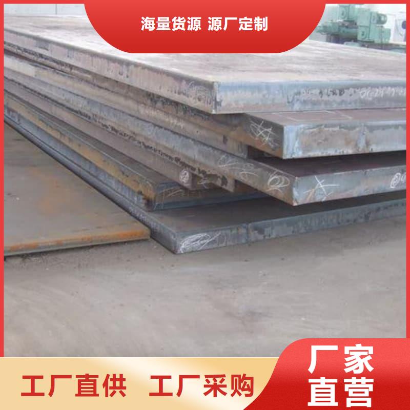 鋼板Q355B鋼板品質(zhì)有保障