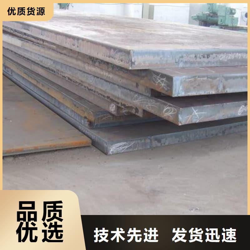 鋼板Q355B鋼板專業生產廠家