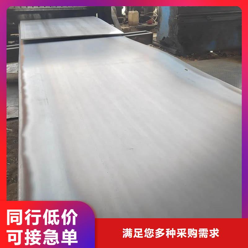 钢板Q355D钢板厂诚信经营