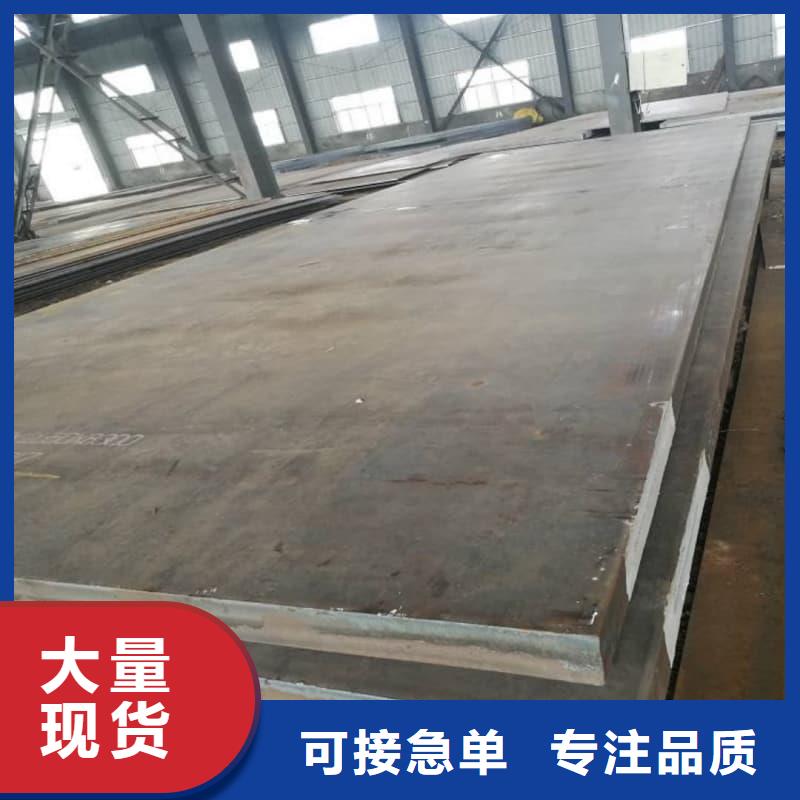鋼板Q355B鋼板品質(zhì)有保障