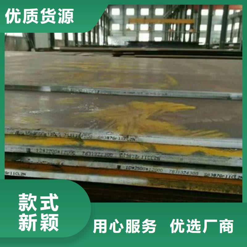 鋼板Q355B鋼板專業生產廠家