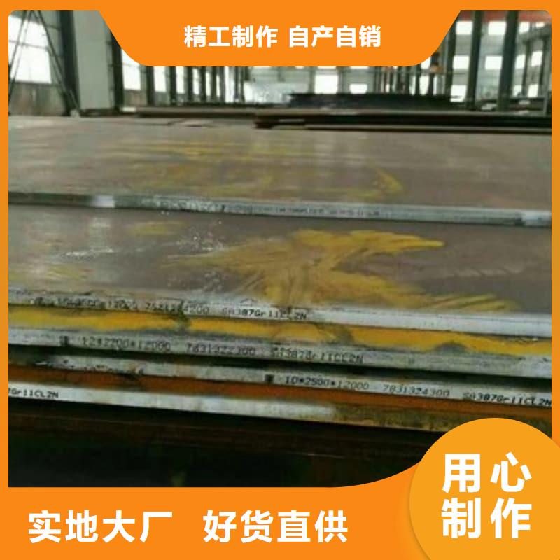 钢板Q355D钢板厂诚信经营