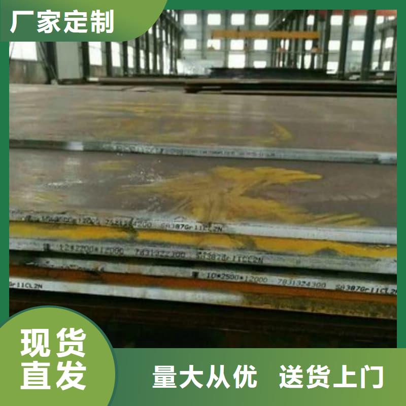 钢板Q355B钢板讲信誉保质量