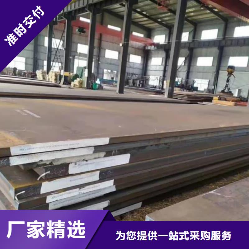 鋼板Q355B鋼板專業生產廠家