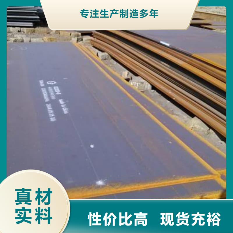 鋼板Q355B鋼板品質(zhì)有保障