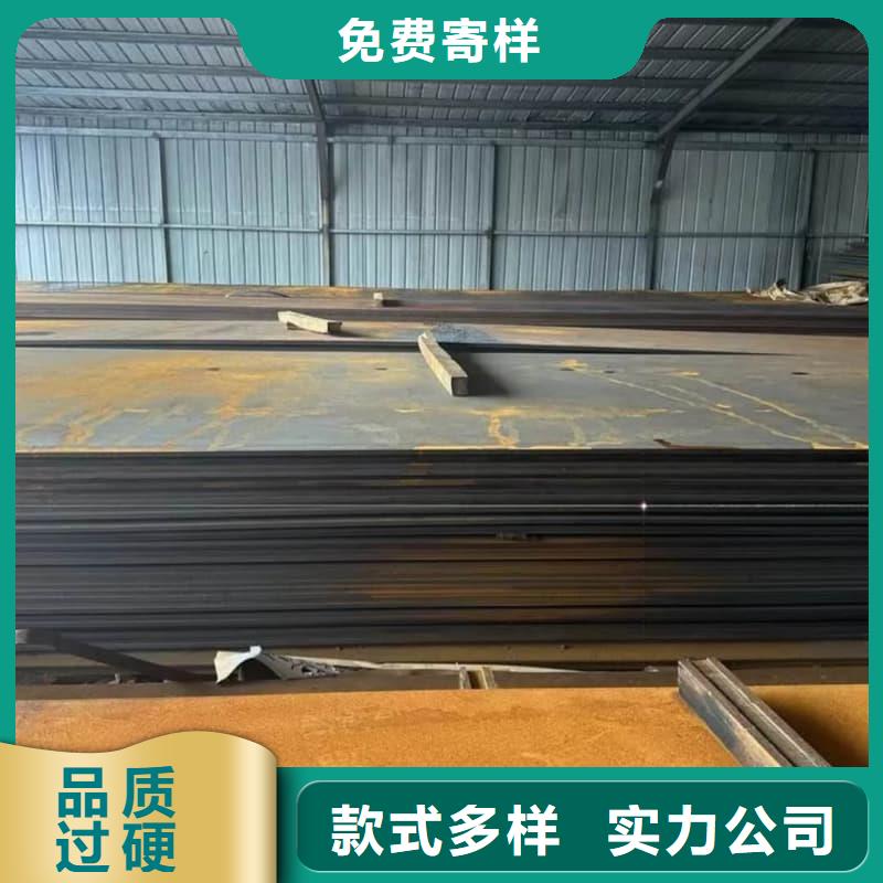 钢板Q355B钢板根据要求定制