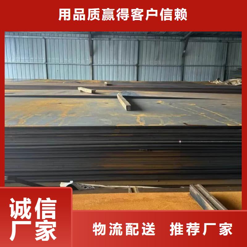鋼板Q355B鋼板專業生產廠家