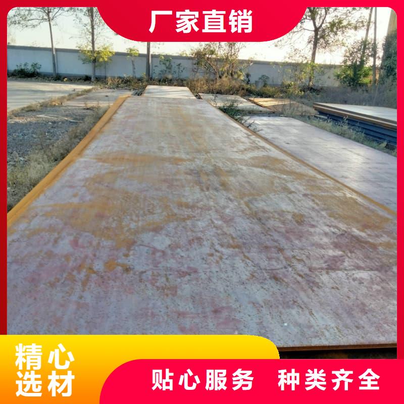 钢板Q355B钢板品质有保障