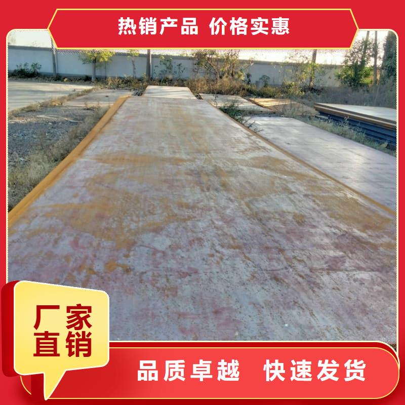 鋼板Q355B鋼板品質(zhì)有保障