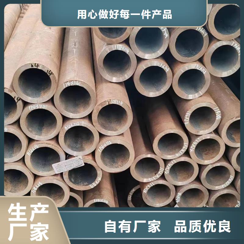 [芜湖]从厂家买售后有保障【万盛达】无缝钢管生产厂家货源充足