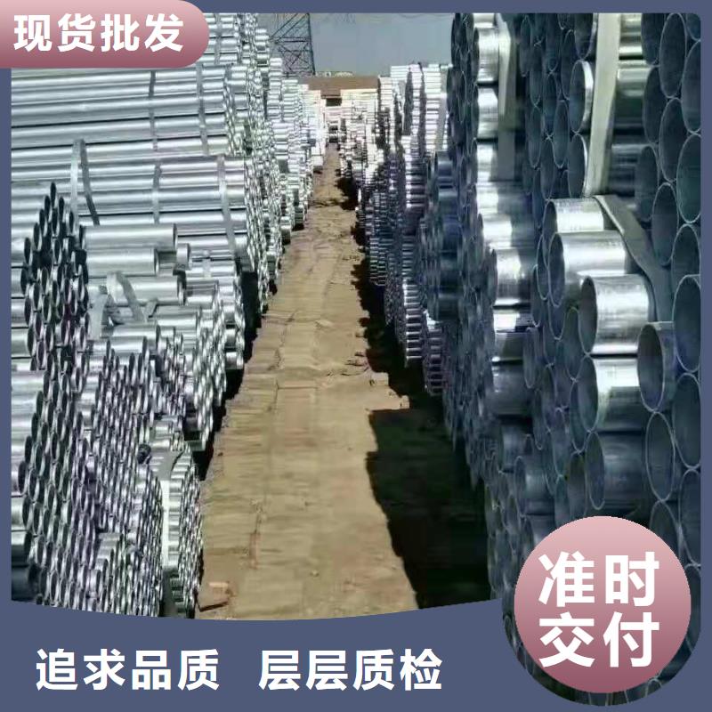 冷拔钢管量大优惠