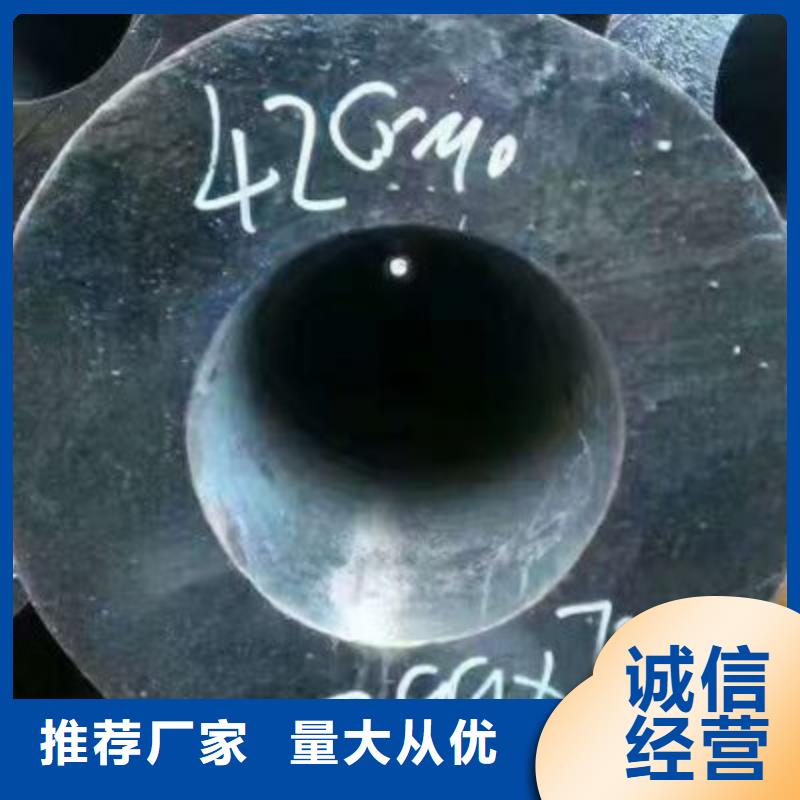 台湾厂家直销<鑫森>无缝钢管【合金钢管 】从厂家买售后有保障