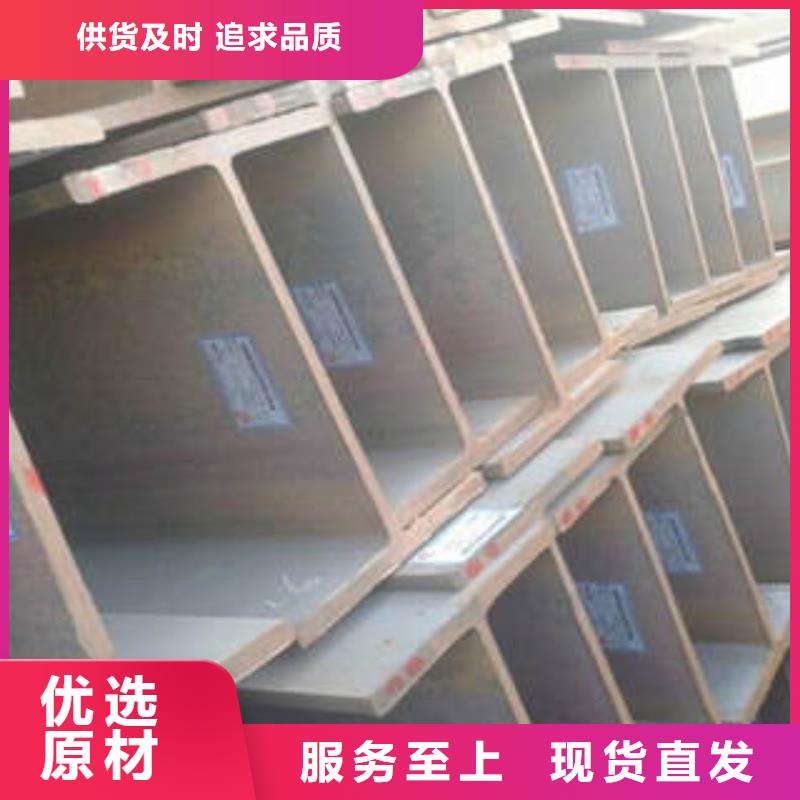 (济南)购买金宏通Q355BH型钢现货销售