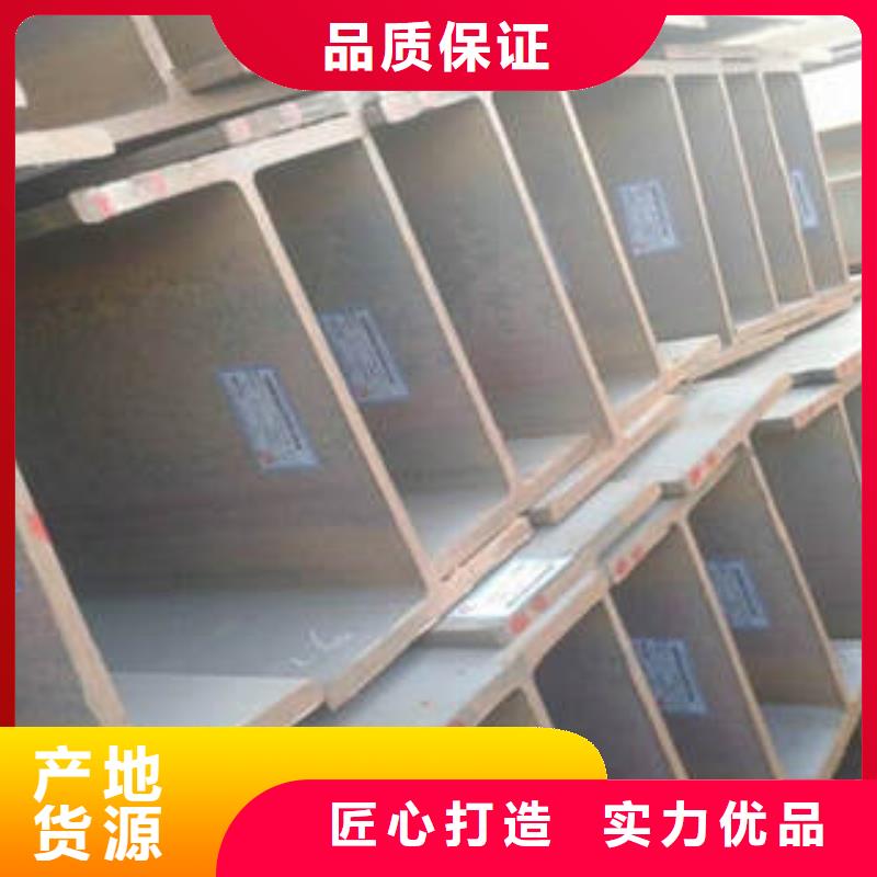 《济南》研发生产销售【金宏通】Q355BH型钢安全可靠